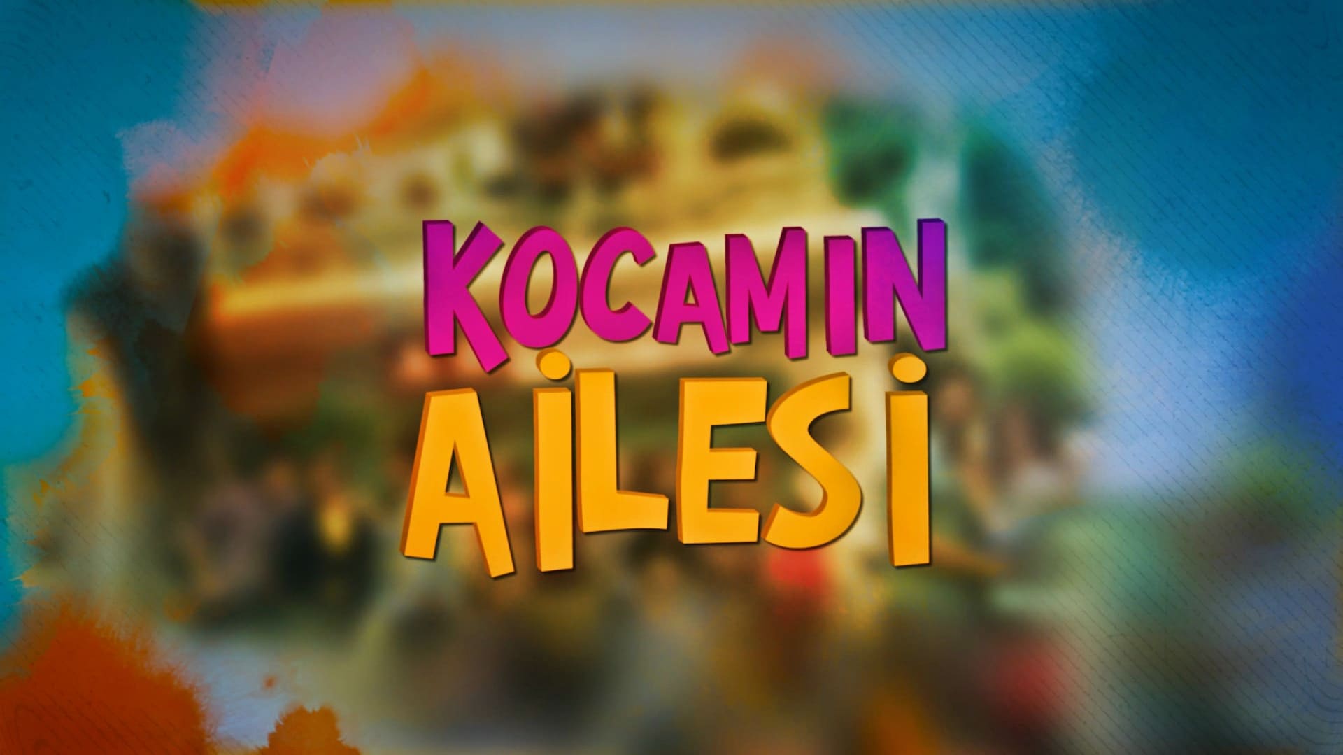 |FR| Kocamın Ailesi (VOST) 0