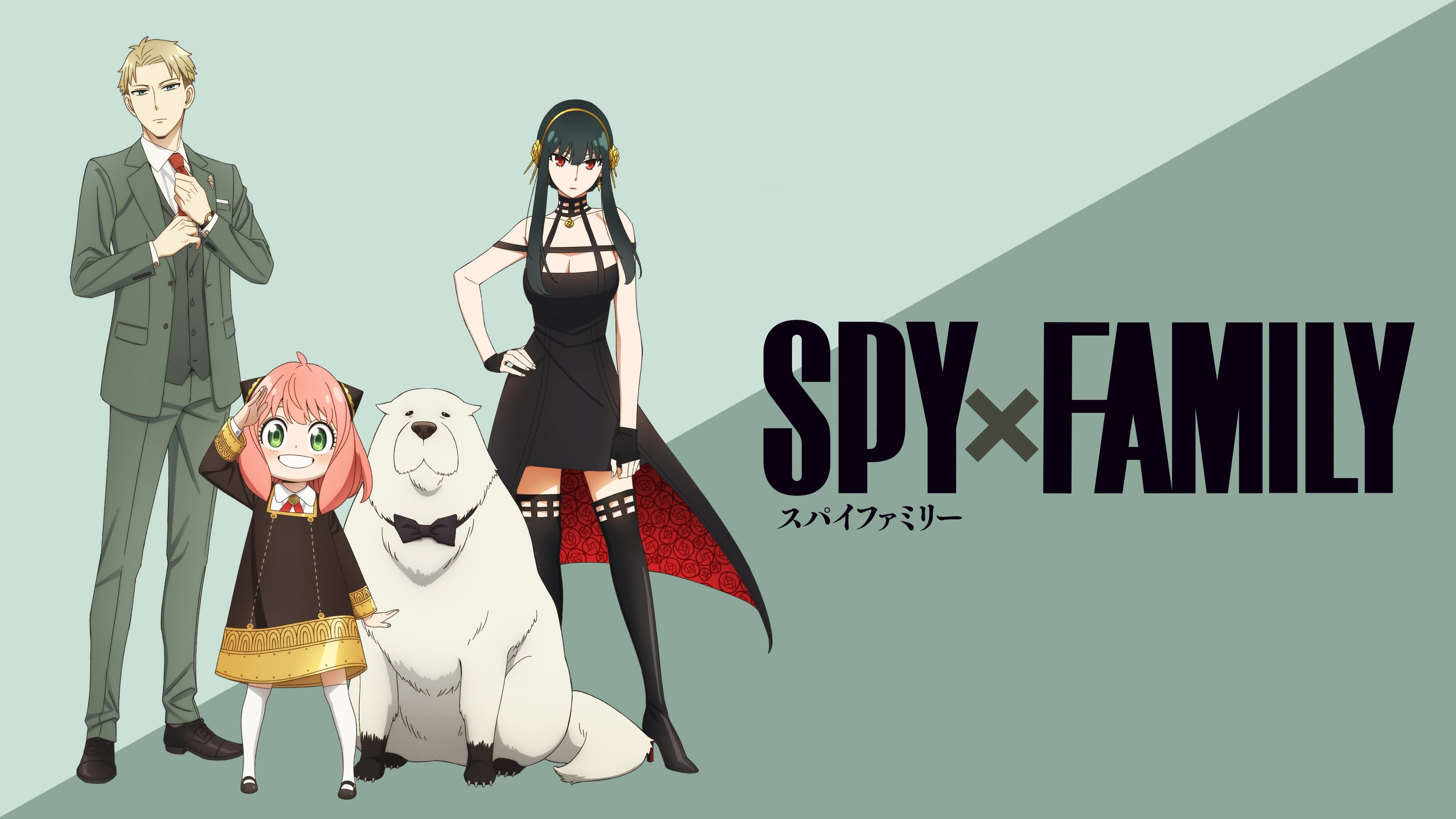 |FR| SPY x FAMILY 2022 FHD MULTI 2