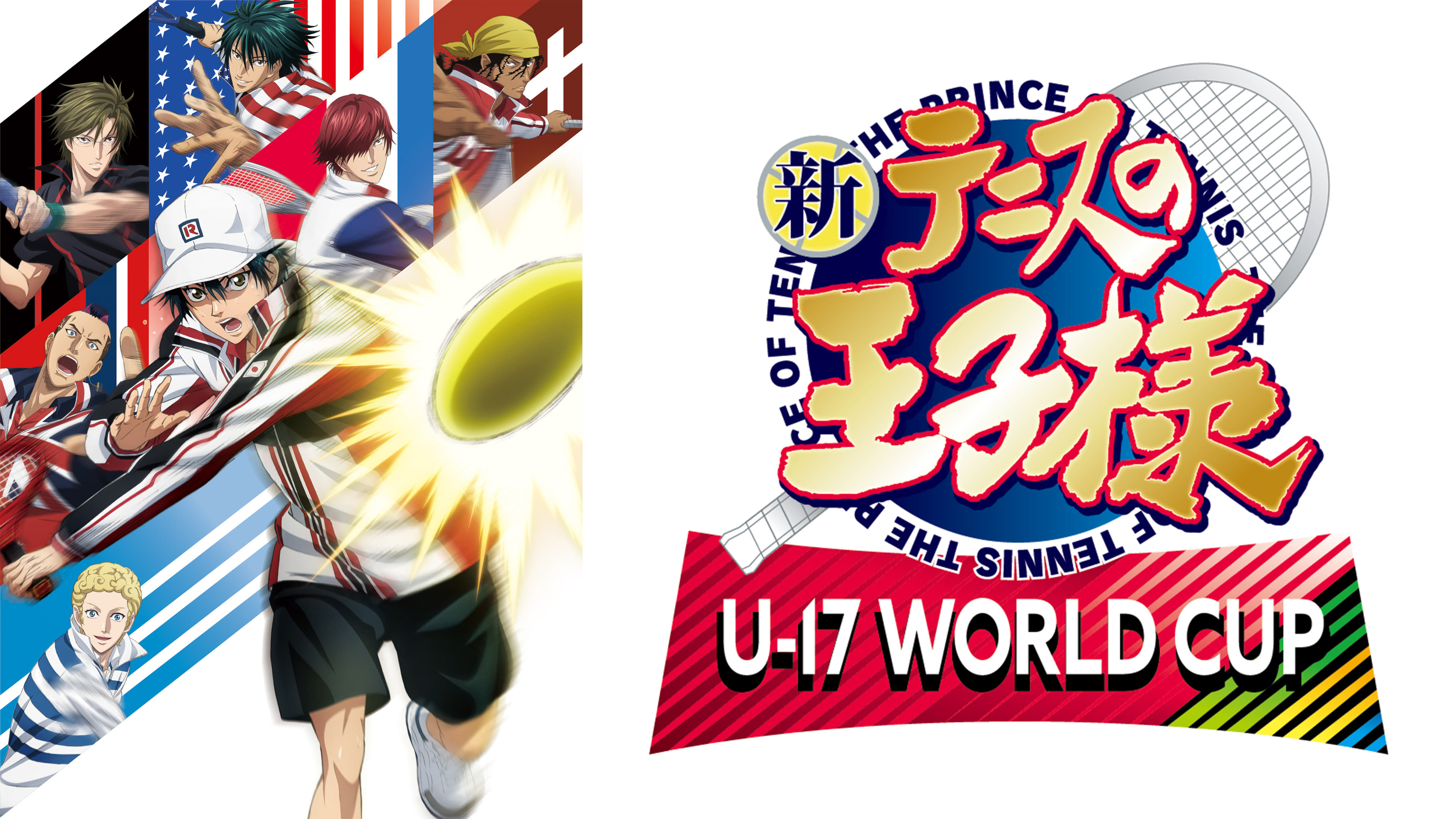 |FR| The Prince of Tennis II U-17 World Cup (Shin Tennis no Ouji-Sama) 2022 FHD (VOST) 2