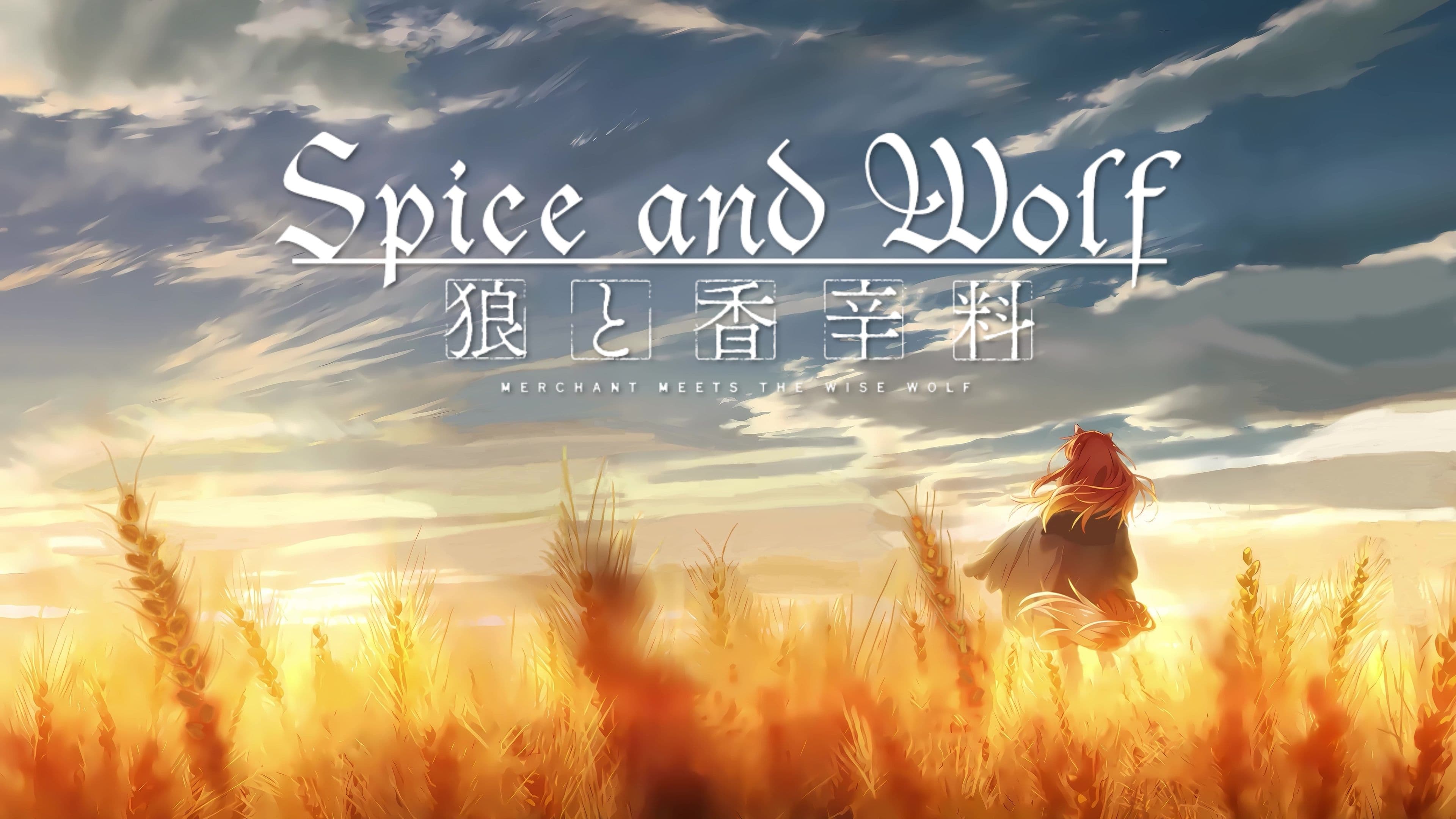 |FR| Spice and Wolf: MERCHANT MEETS THE WISE WOLF (2024) VOST 4