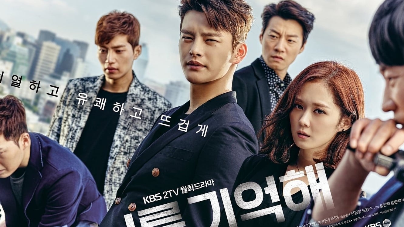 |FR| Hello Monster (I Remember You) 2015 HD (VOST) 1