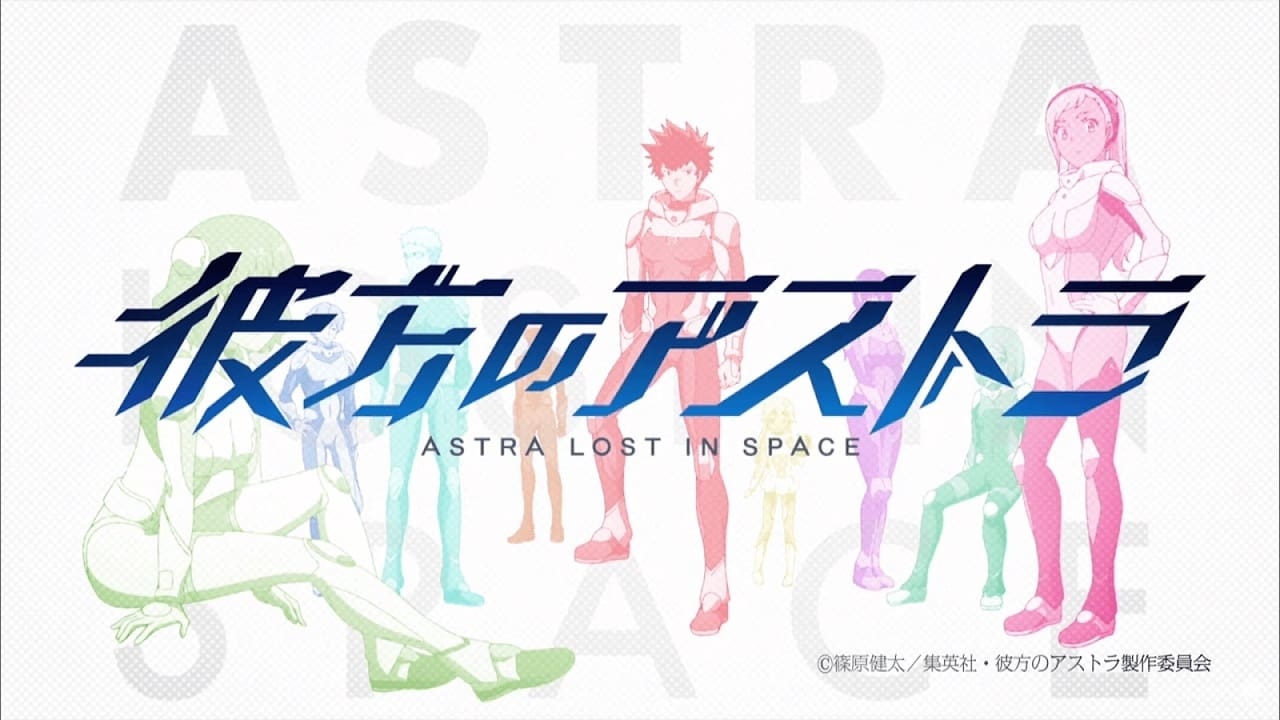 |FR| Astra Lost in Space 2019 FHD (VOST) 4