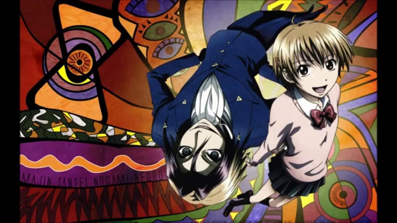 |FR| Majin Tantei Nougami Neuro (Nougami Neuro) 2007 SD (VOST) 0