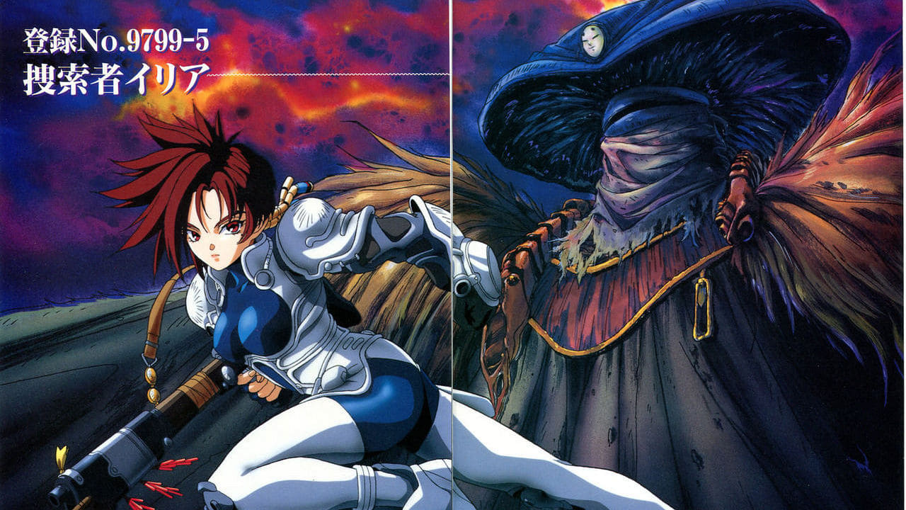 |FR| I.R.I.A. (Iria Zeiram the Animation) 1994 HD MULTI 0