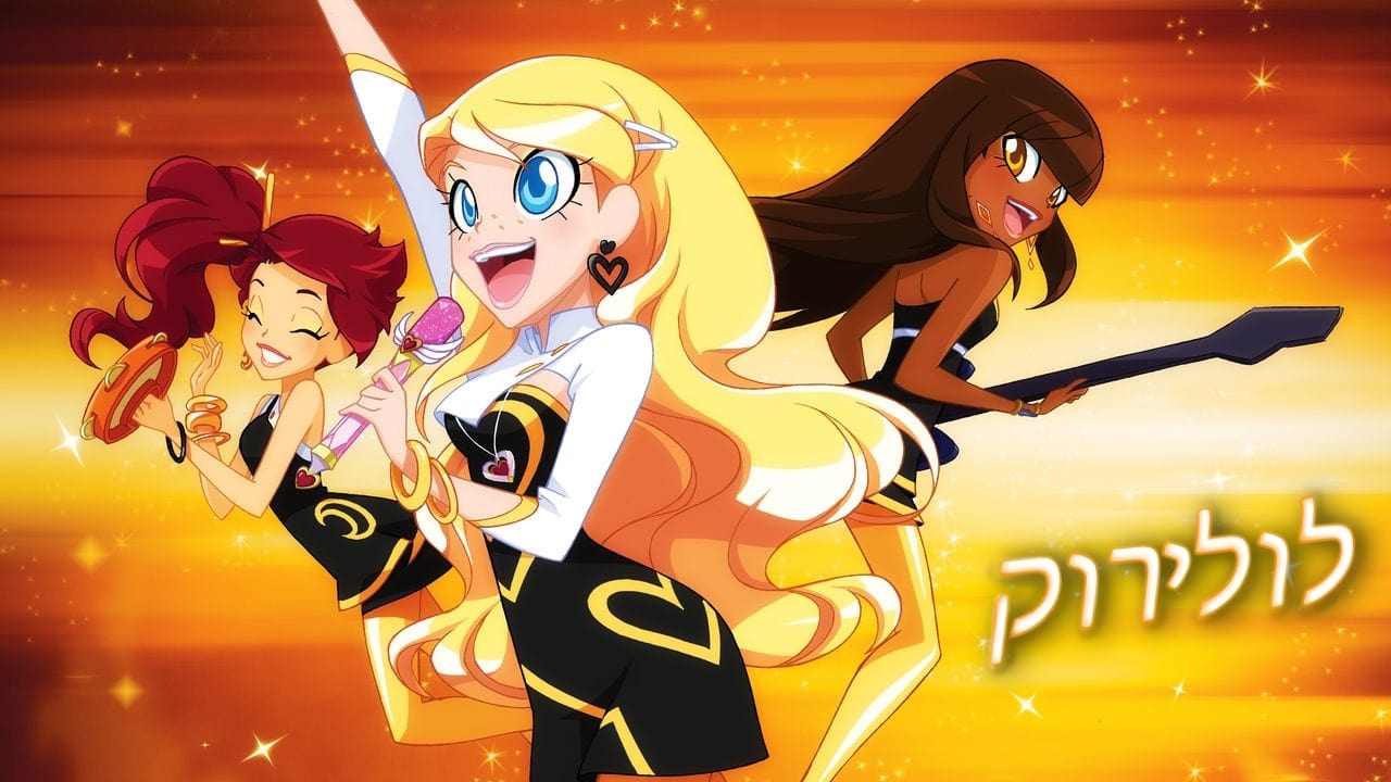 |FR| LoliRock 2014 FHD 0