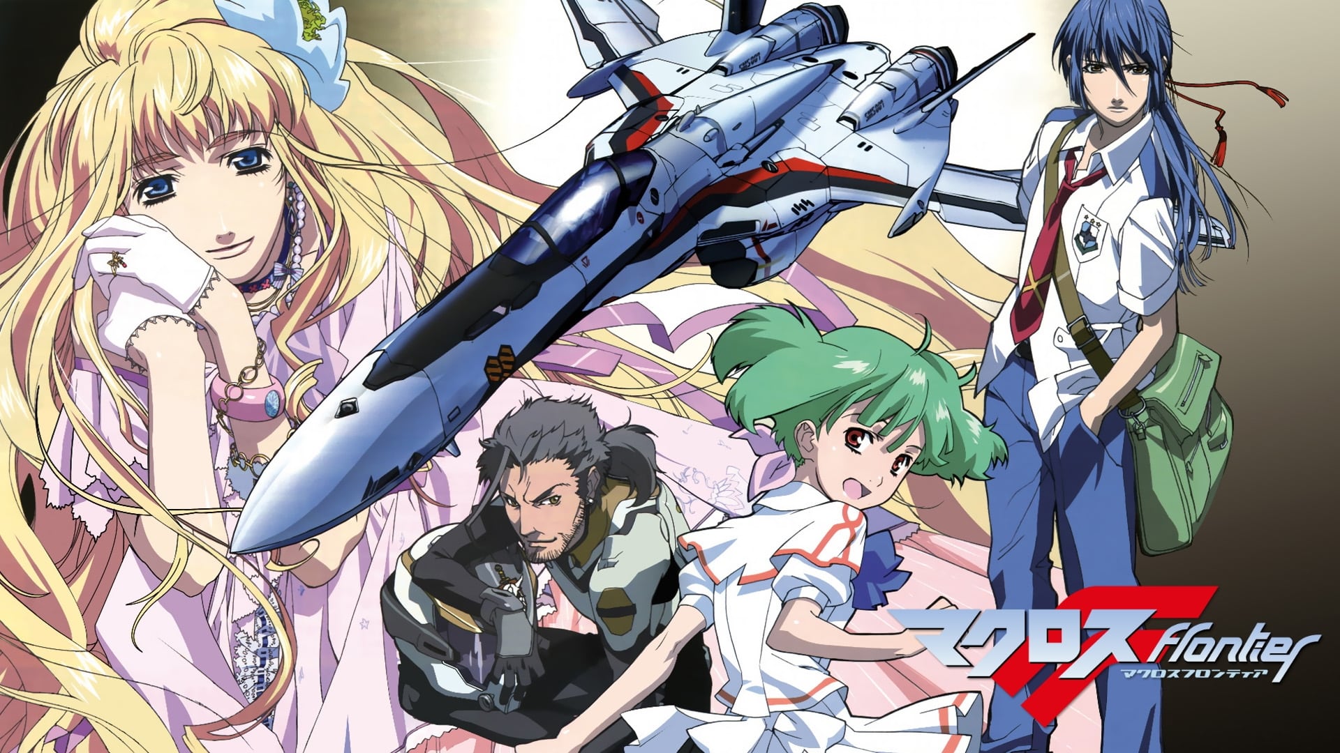 |FR| Macross Frontier 2008 FHD (VOST) 0