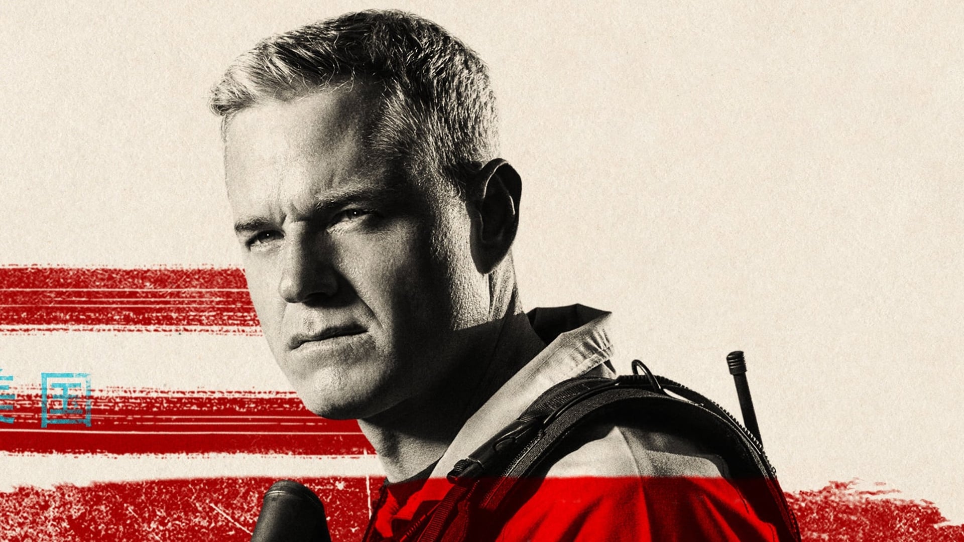 |FR| The Last Ship 2014 FHD MULTI 0